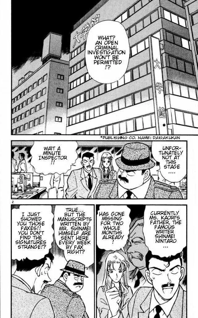 Read Detective Conan chapter 183 image 1 on Lezhin