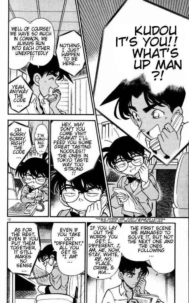 Read Detective Conan chapter 183 image 11 on Lezhin