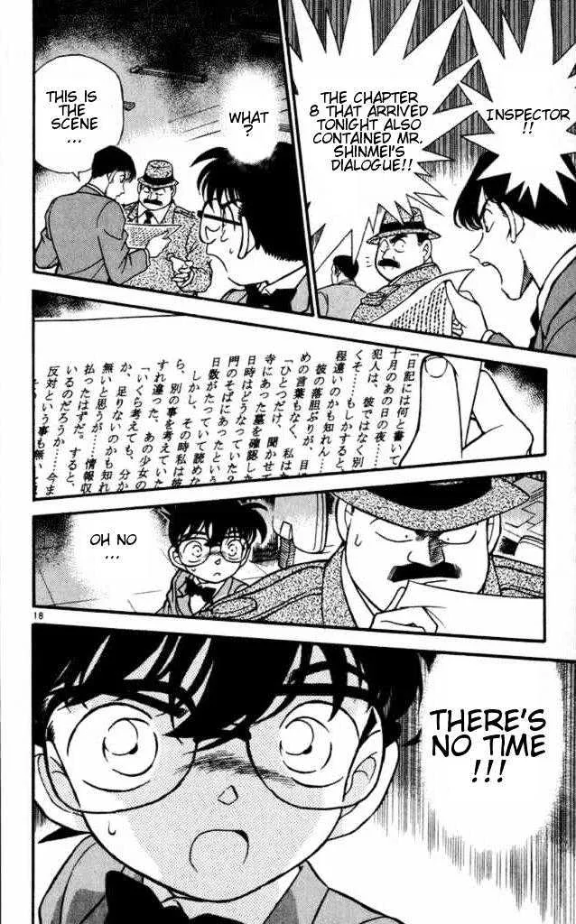 Read Detective Conan chapter 183 image 17 on Lezhin