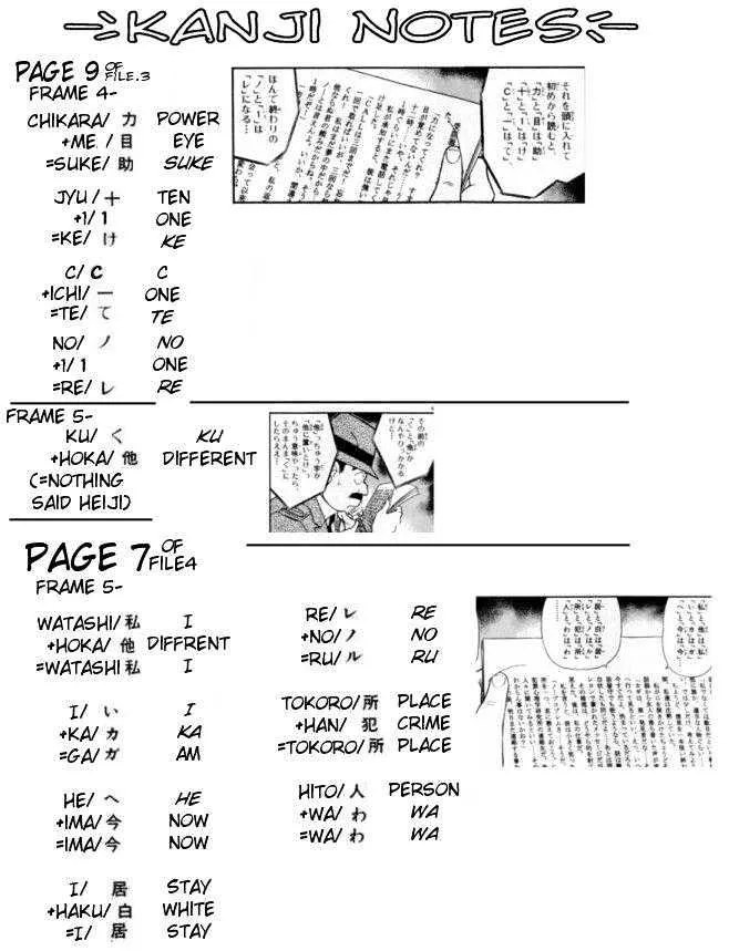 Read Detective Conan chapter 183 image 18 on Lezhin
