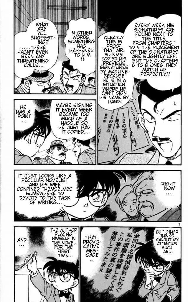Read Detective Conan chapter 183 image 2 on Lezhin