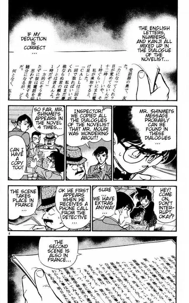 Read Detective Conan chapter 183 image 3 on Lezhin