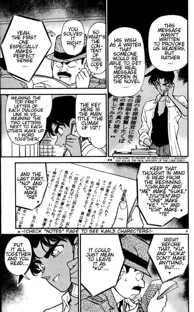 Read Detective Conan chapter 183 image 8 on Lezhin