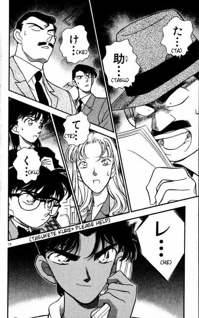 Read Detective Conan chapter 183 image 9 on Lezhin