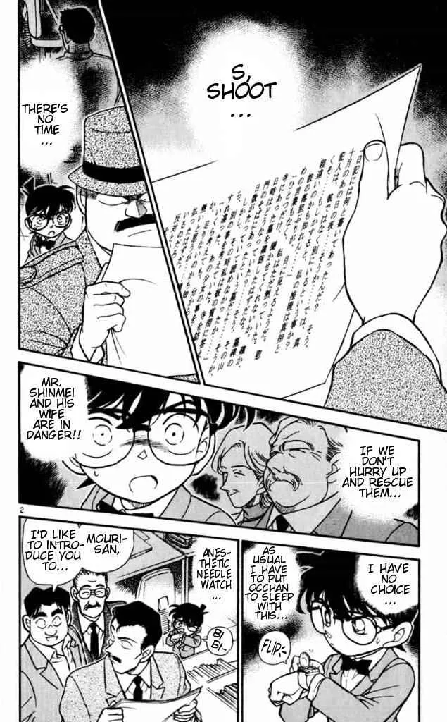 Read Detective Conan chapter 184 image 1 on Lezhin