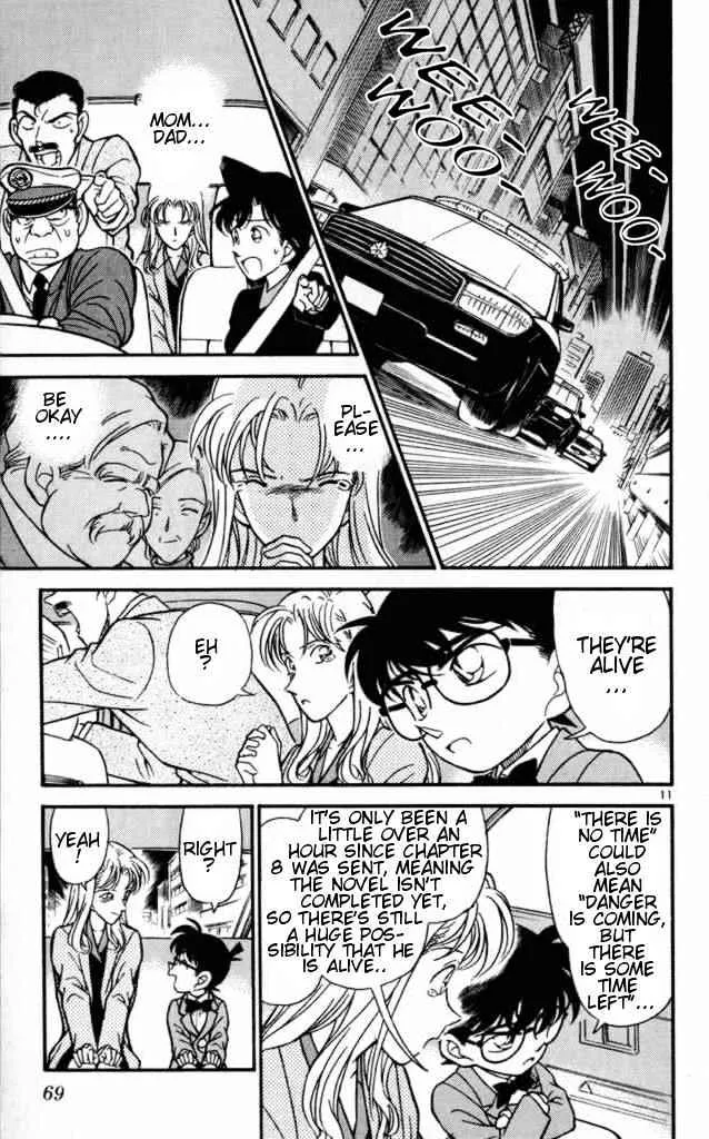 Read Detective Conan chapter 184 image 10 on Lezhin