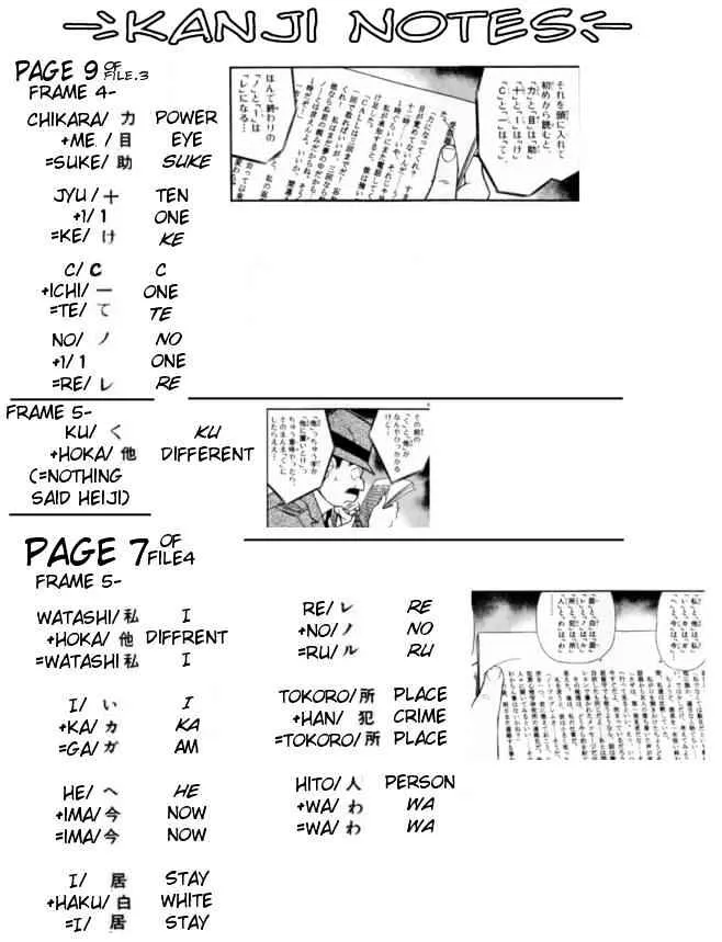 Read Detective Conan chapter 184 image 18 on Lezhin