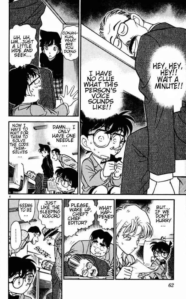 Read Detective Conan chapter 184 image 3 on Lezhin