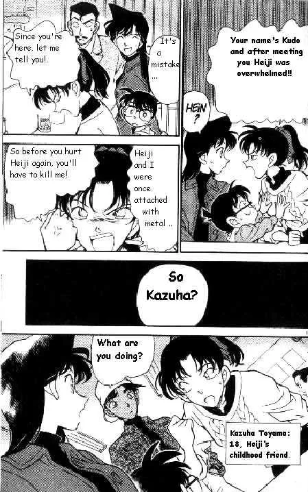 Read Detective Conan chapter 185 image 12 on Lezhin