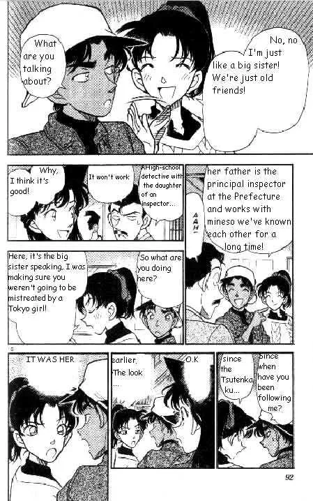 Read Detective Conan chapter 185 image 15 on Lezhin