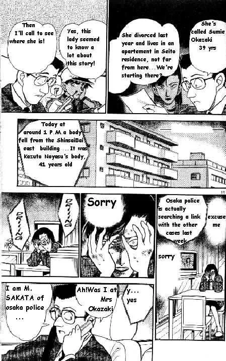 Read Detective Conan chapter 186 image 10 on Lezhin
