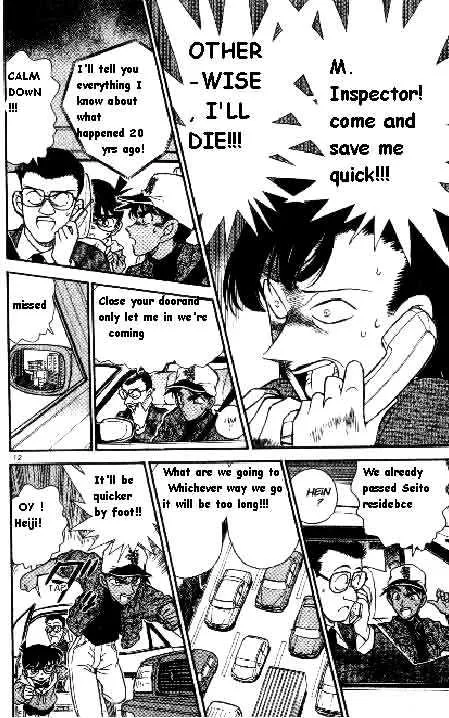 Read Detective Conan chapter 186 image 11 on Lezhin