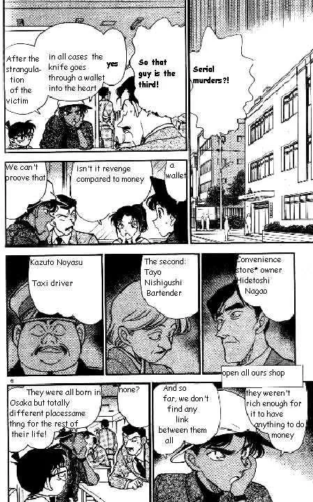 Read Detective Conan chapter 186 image 5 on Lezhin
