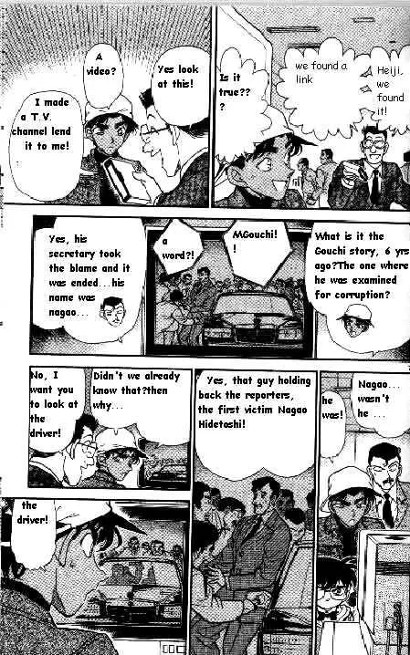 Read Detective Conan chapter 186 image 6 on Lezhin