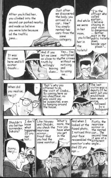 Read Detective Conan chapter 188 image 10 on Lezhin