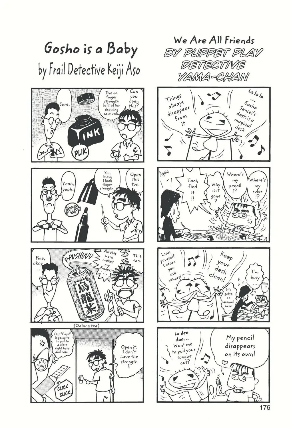 Read Detective Conan chapter 19.5 image 2 on Lezhin