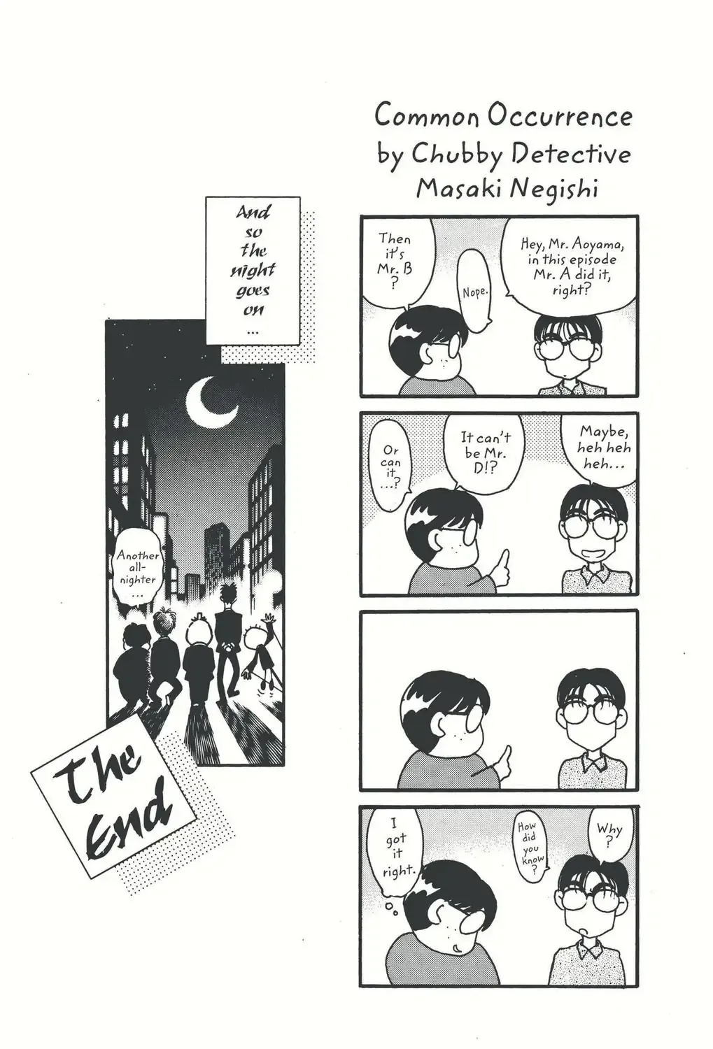 Read Detective Conan chapter 19.5 image 4 on Lezhin