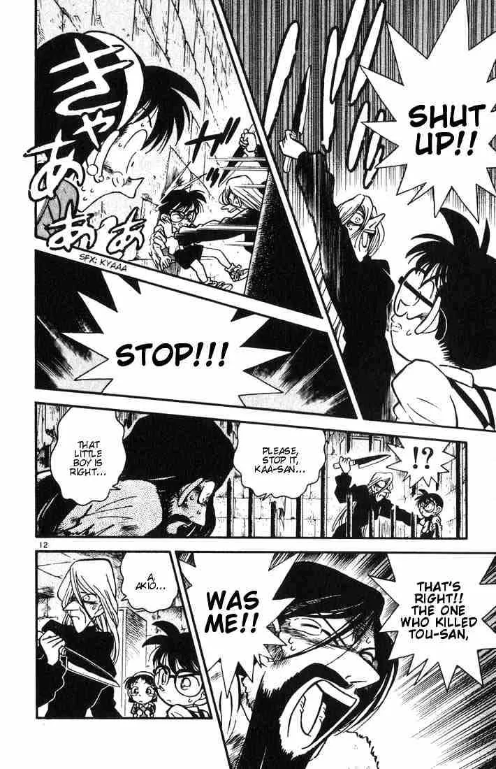 Read Detective Conan chapter 19 image 11 on Lezhin