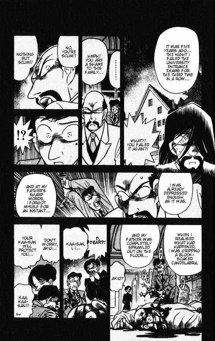 Read Detective Conan chapter 19 image 12 on Lezhin