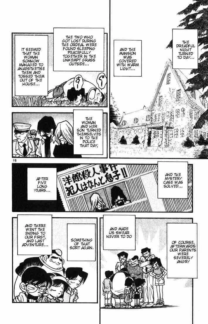 Read Detective Conan chapter 19 image 15 on Lezhin
