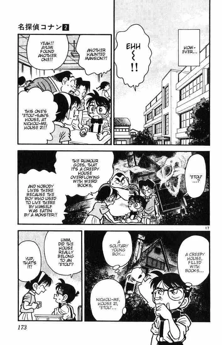 Read Detective Conan chapter 19 image 16 on Lezhin
