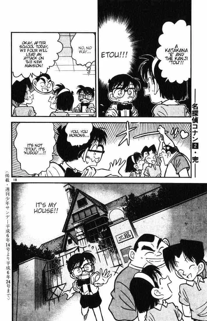 Read Detective Conan chapter 19 image 17 on Lezhin