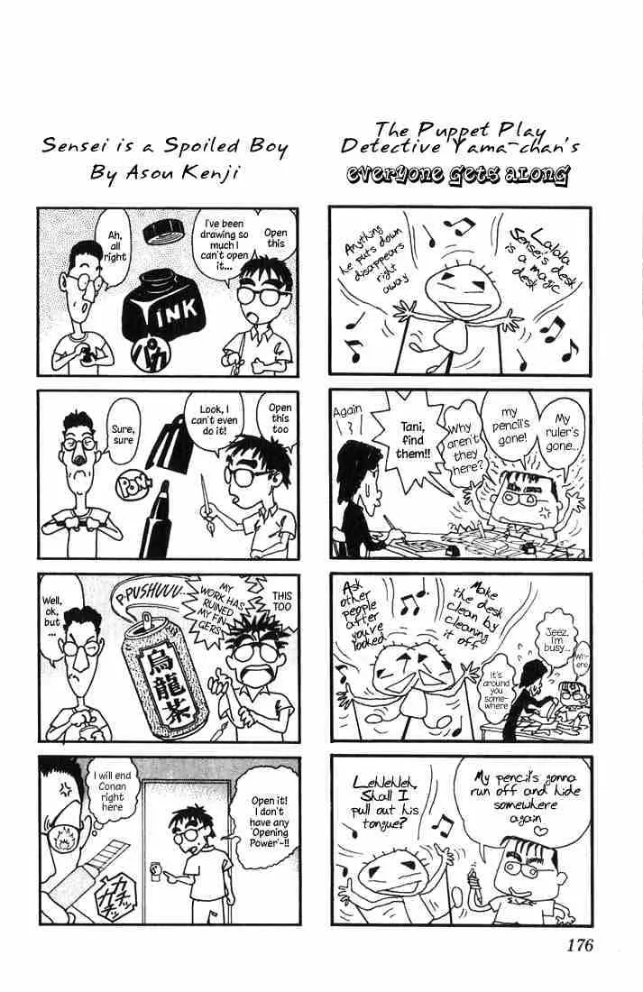 Read Detective Conan chapter 19 image 19 on Lezhin