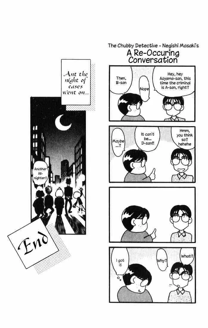 Read Detective Conan chapter 19 image 20 on Lezhin