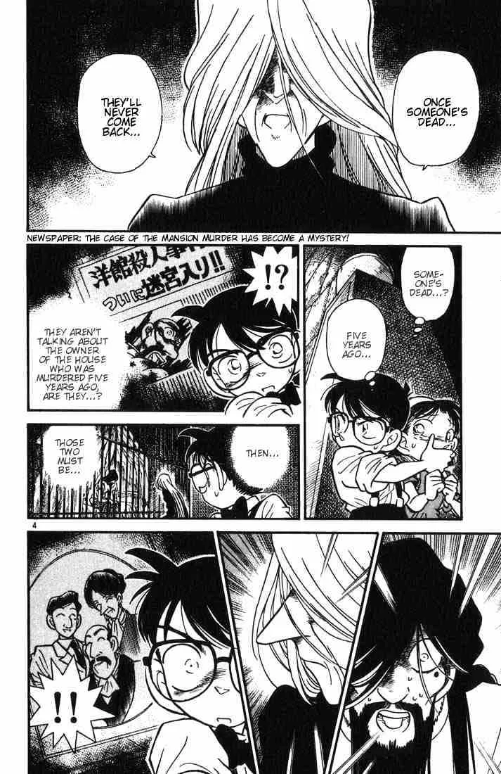 Read Detective Conan chapter 19 image 3 on Lezhin