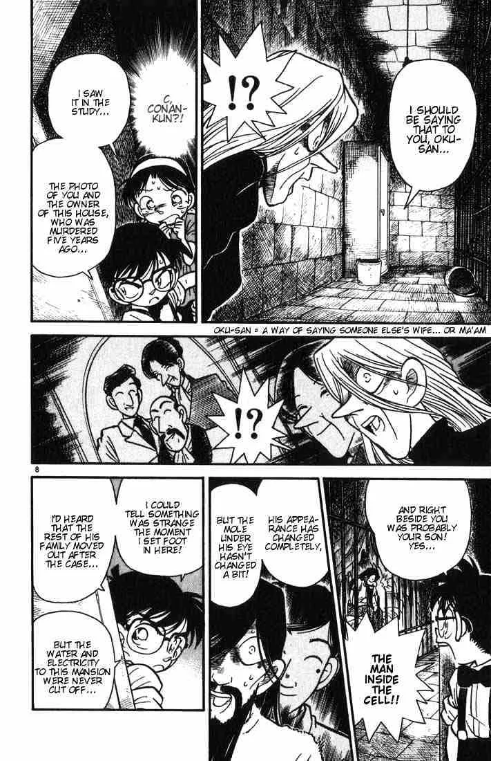 Read Detective Conan chapter 19 image 7 on Lezhin