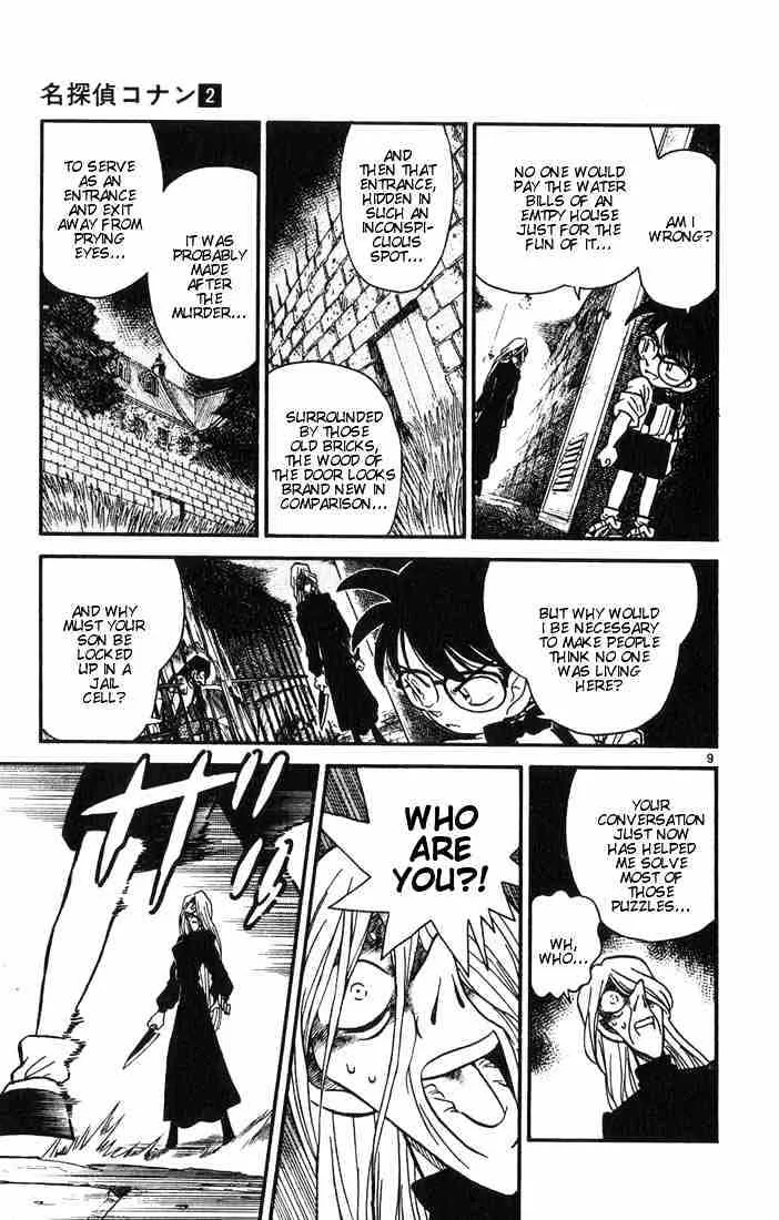 Read Detective Conan chapter 19 image 8 on Lezhin