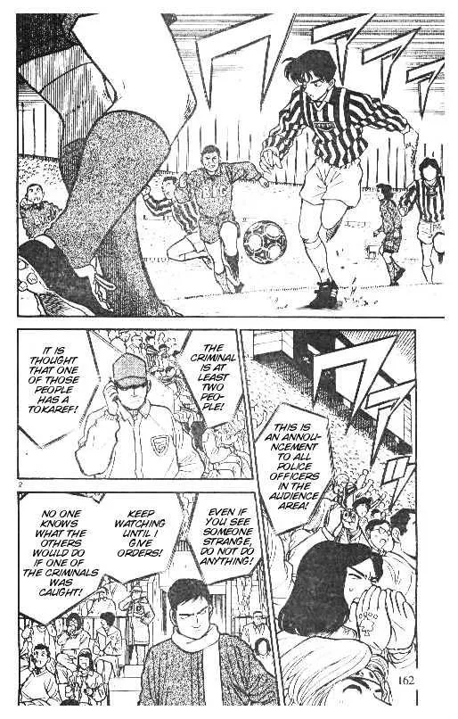 Read Detective Conan chapter 190 image 1 on Lezhin