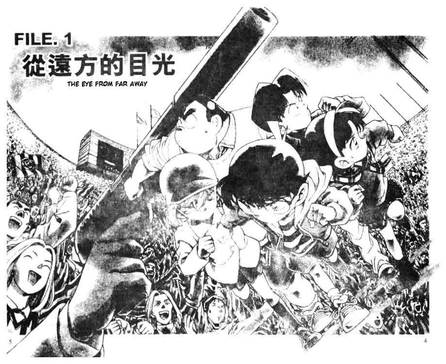 Read Detective Conan chapter 191 image 1 on Lezhin