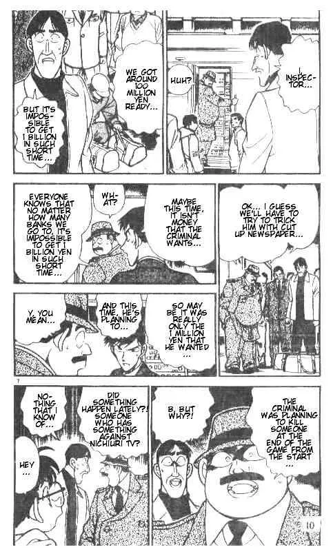 Read Detective Conan chapter 191 image 6 on Lezhin