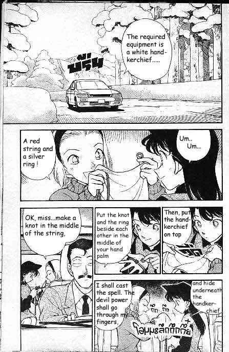 Read Detective Conan chapter 192 image 1 on Lezhin