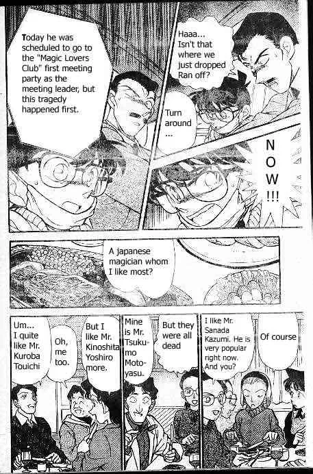 Read Detective Conan chapter 192 image 12 on Lezhin