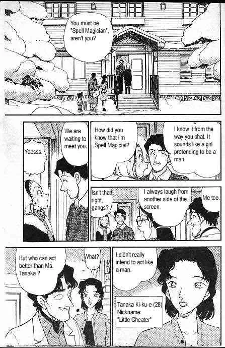 Read Detective Conan chapter 192 image 5 on Lezhin