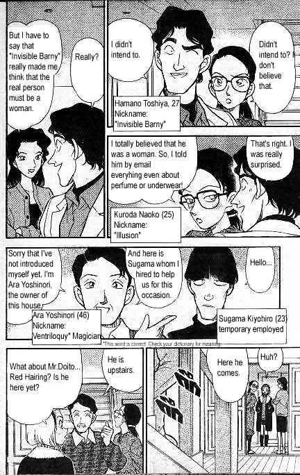 Read Detective Conan chapter 192 image 6 on Lezhin