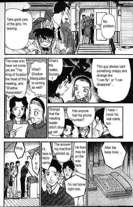 Read Detective Conan chapter 192 image 8 on Lezhin