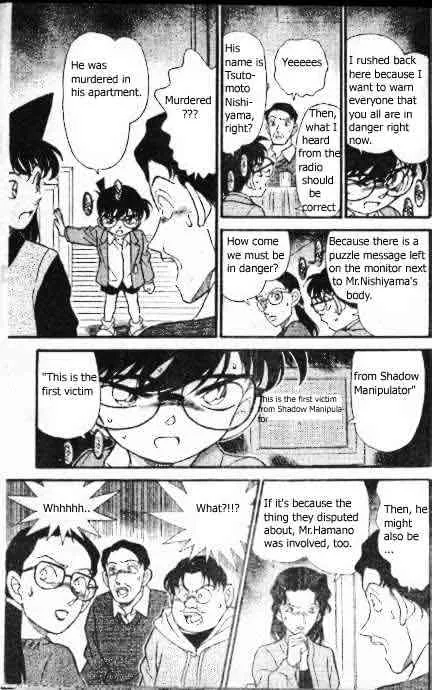 Read Detective Conan chapter 193 image 11 on Lezhin
