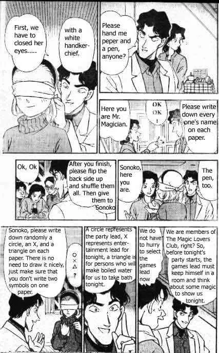 Read Detective Conan chapter 193 image 5 on Lezhin