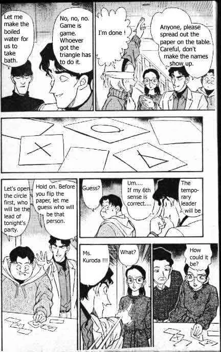 Read Detective Conan chapter 193 image 6 on Lezhin
