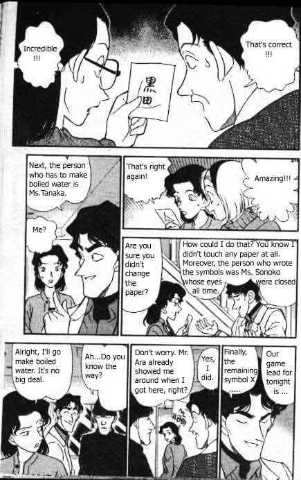 Read Detective Conan chapter 193 image 7 on Lezhin