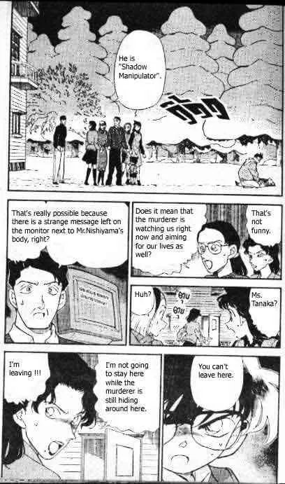 Read Detective Conan chapter 194 image 3 on Lezhin