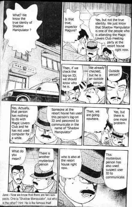 Read Detective Conan chapter 194 image 5 on Lezhin