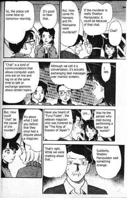 Read Detective Conan chapter 194 image 8 on Lezhin