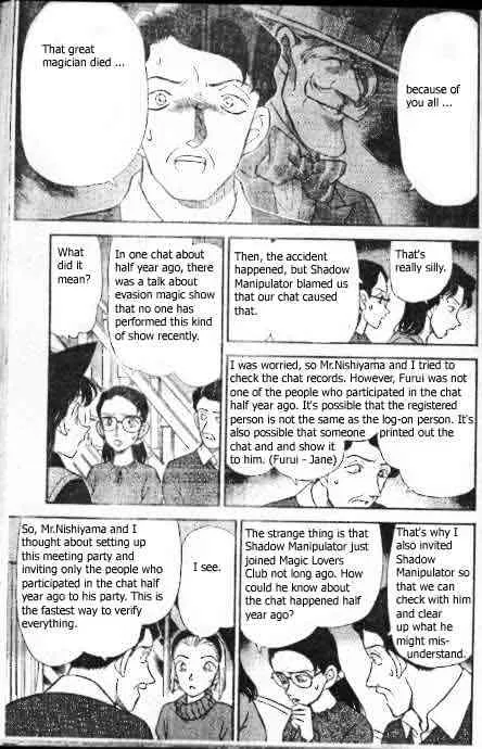 Read Detective Conan chapter 194 image 9 on Lezhin