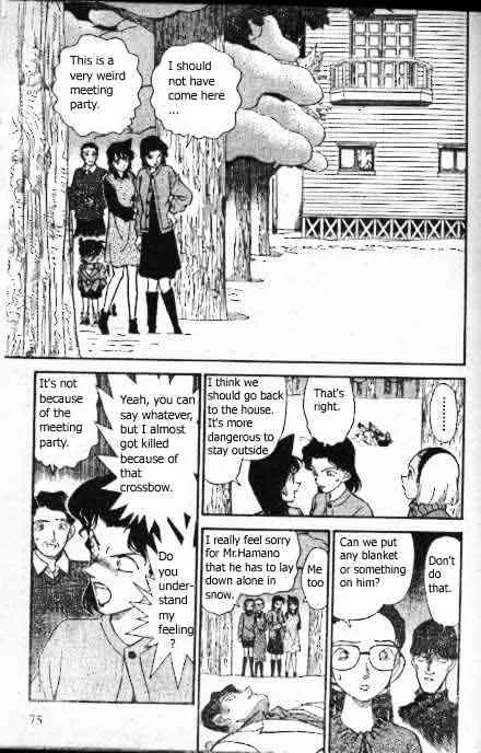 Read Detective Conan chapter 195 image 1 on Lezhin