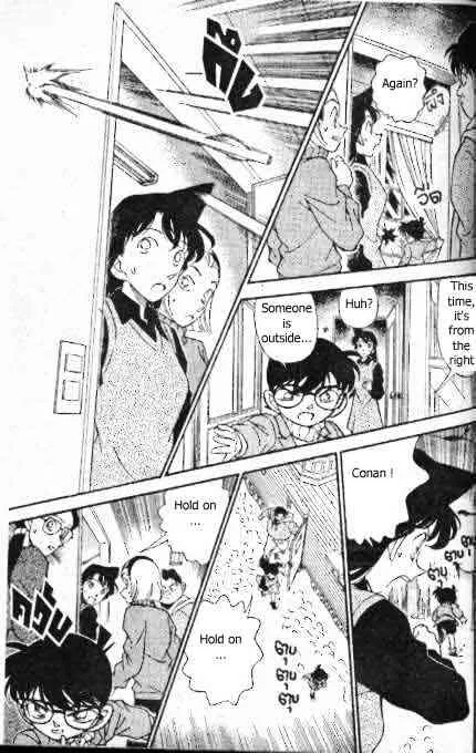Read Detective Conan chapter 195 image 15 on Lezhin