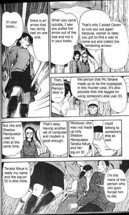 Read Detective Conan chapter 196 image 12 on Lezhin